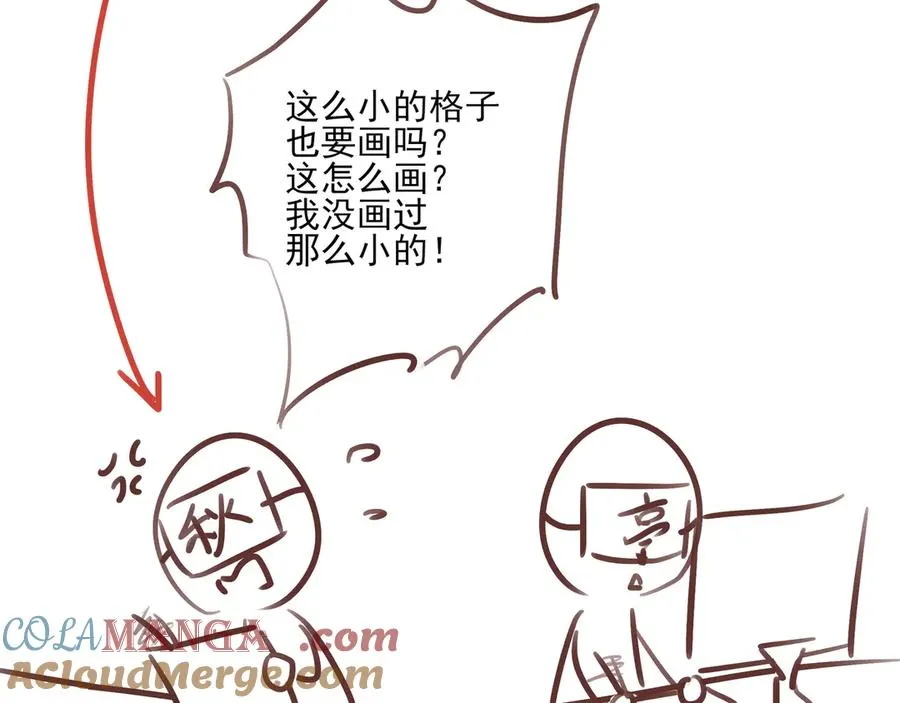 请假条+唠唠嗑21