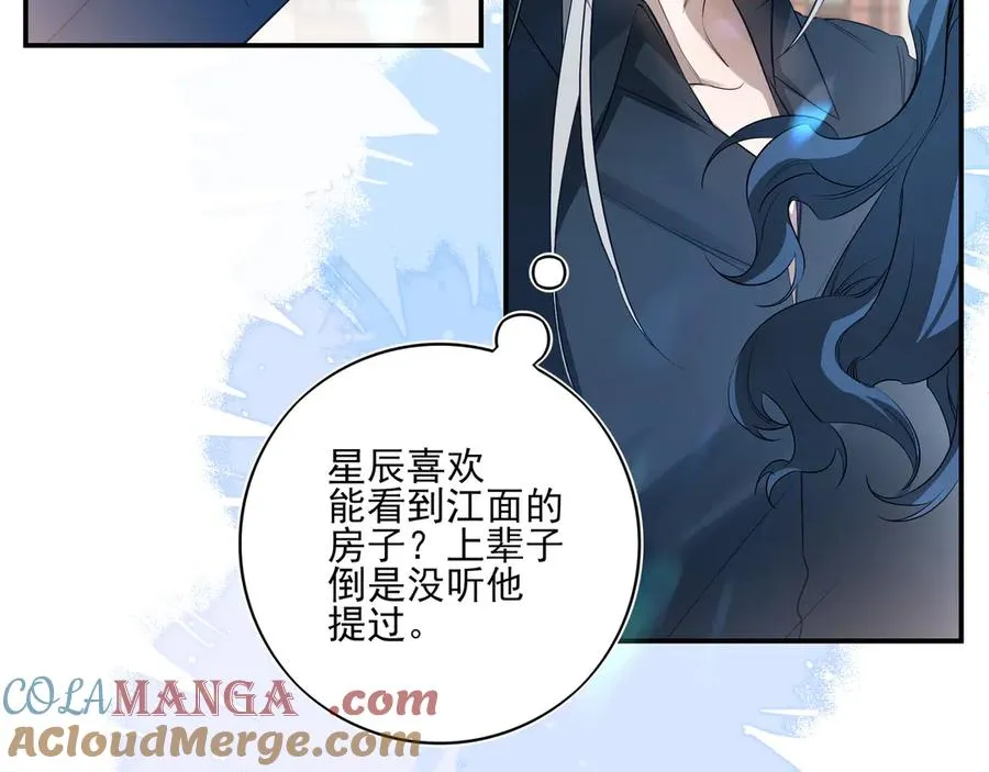 13第十三话52