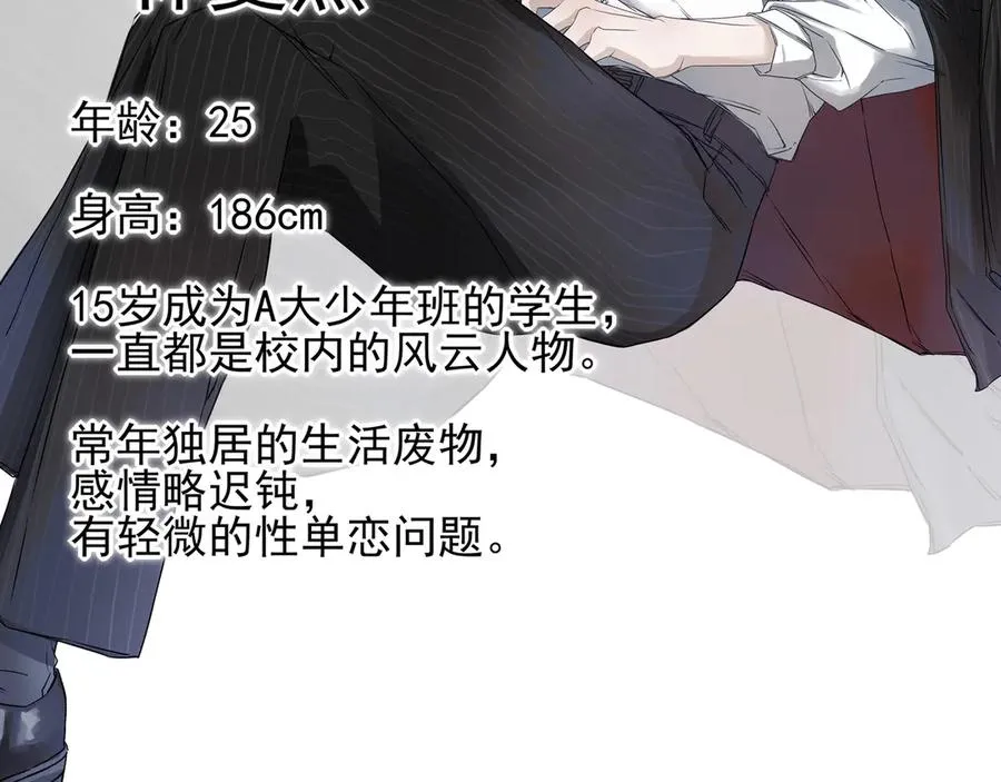 预告-1月1日上线15