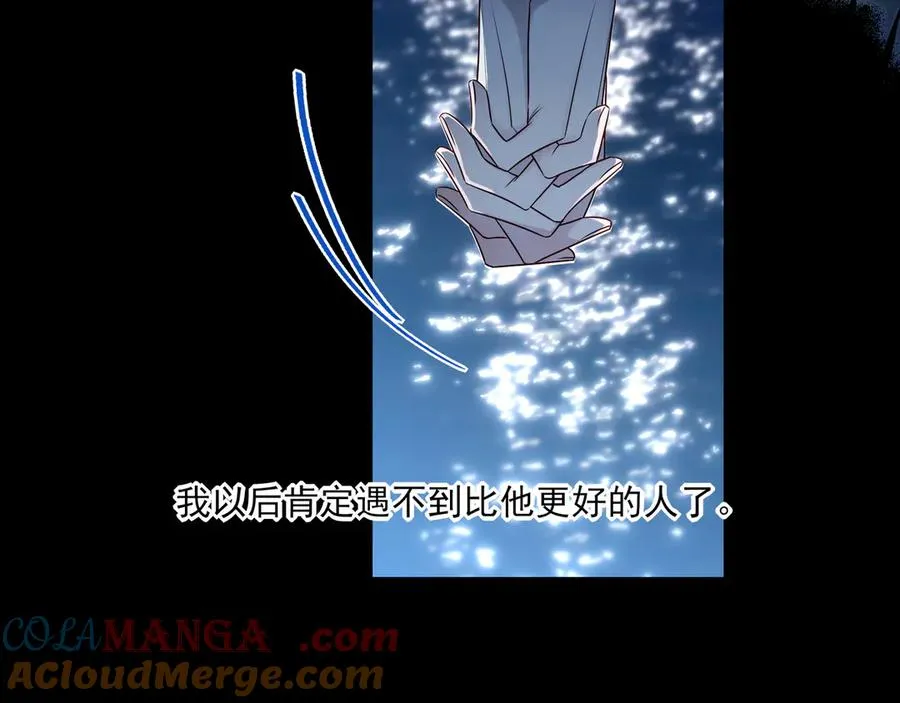 19 学长，我会对你好的80