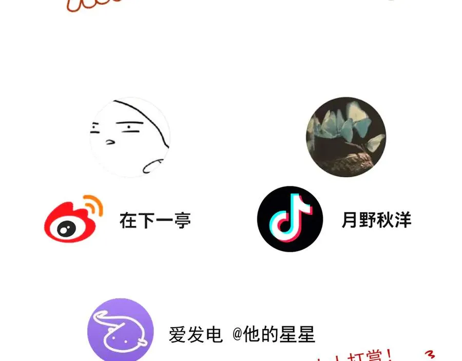 16你说过你喜欢我的吧107