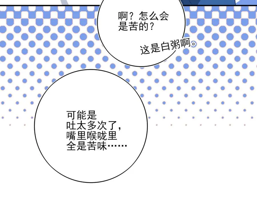 11我送你回家吧41