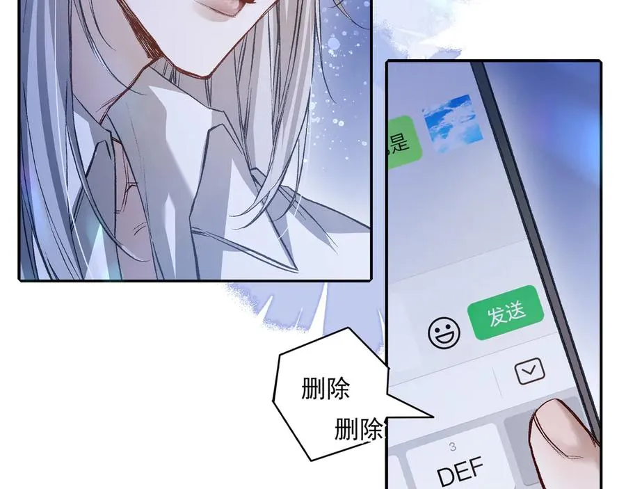03我就是想跟你多待一会儿9