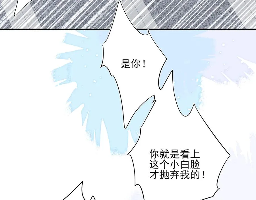 15我愿意做你手里的标本94