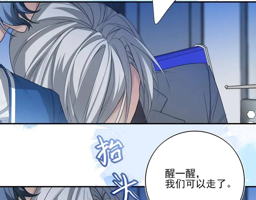 11我送你回家吧6