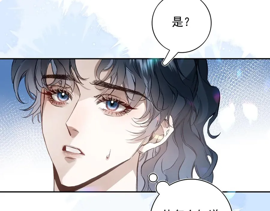 01重逢？71