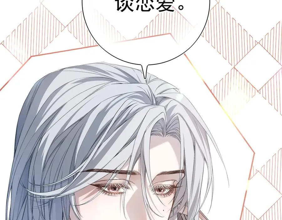03我就是想跟你多待一会儿51