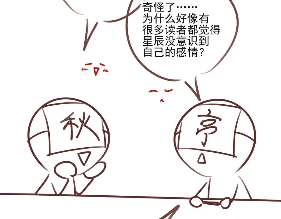 08哪怕是假的，我还是忍不住想相信一下110