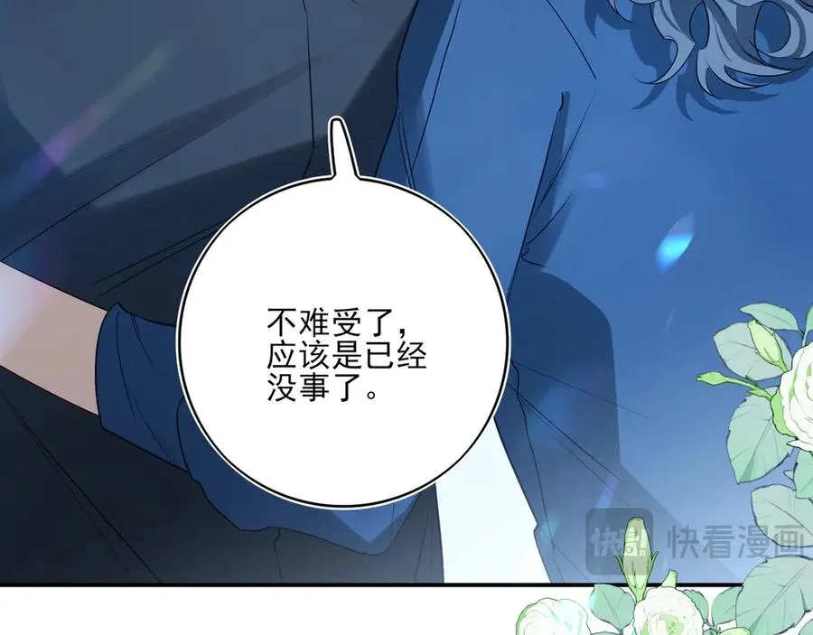 13第十三话45