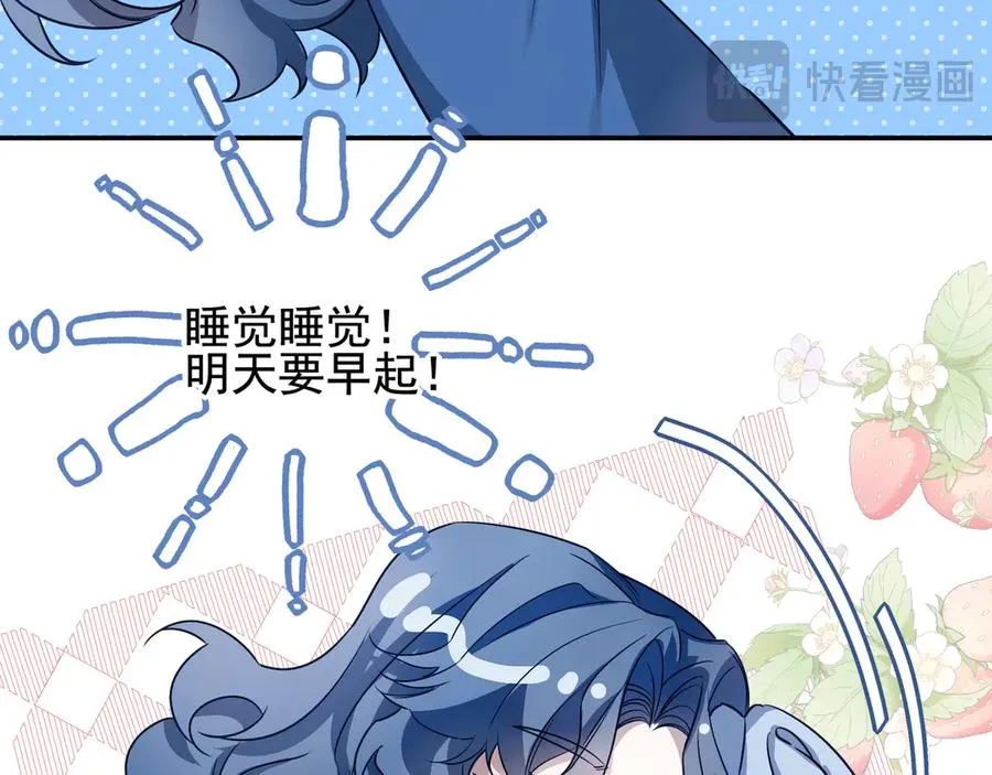 14跟踪和威胁62