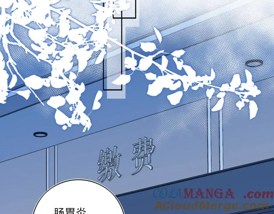 10你能陪我过生日吗？96