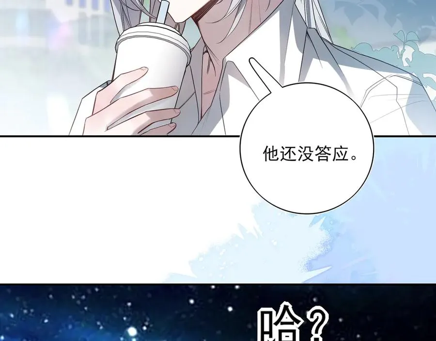 06你不是ing不起来吗？79