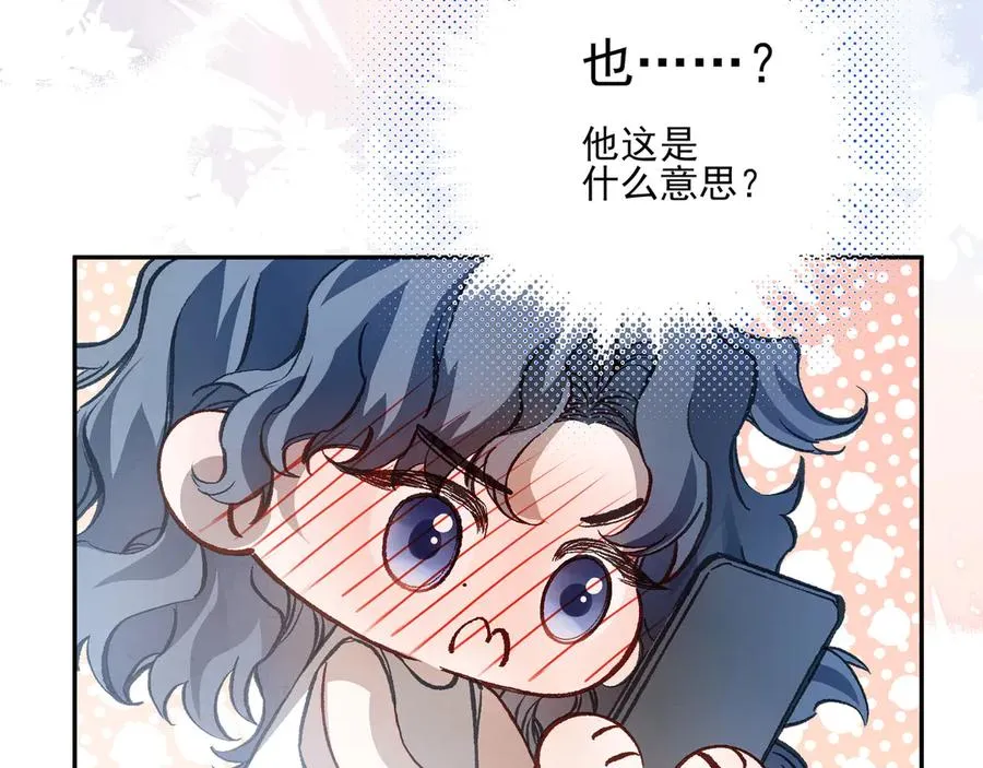 02我能要一下你的联系方式吗76