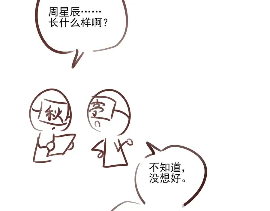请假条+唠唠嗑8