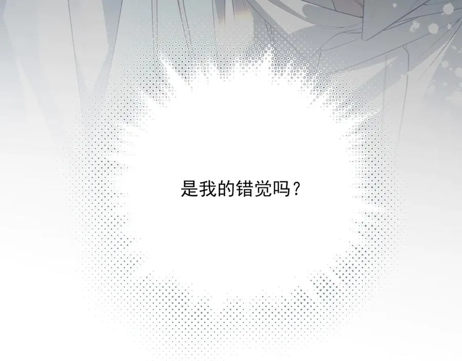 02我能要一下你的联系方式吗83