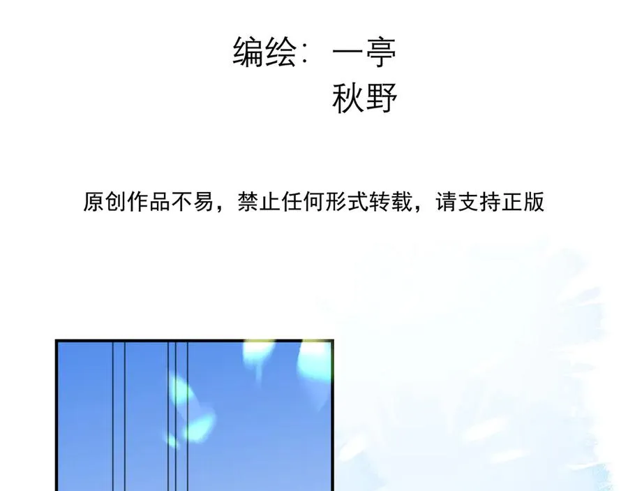 11我送你回家吧17