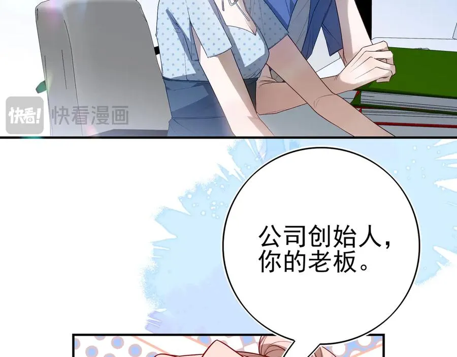 07这些本不属于我54