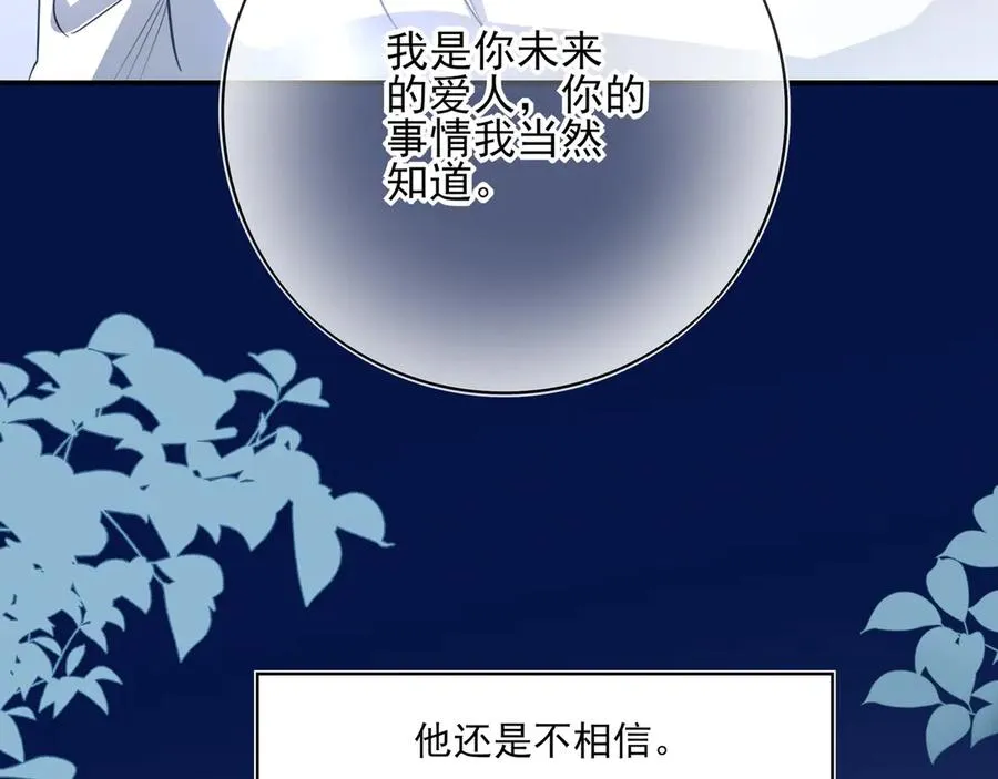 09无论他什么样子我都觉得很可爱102