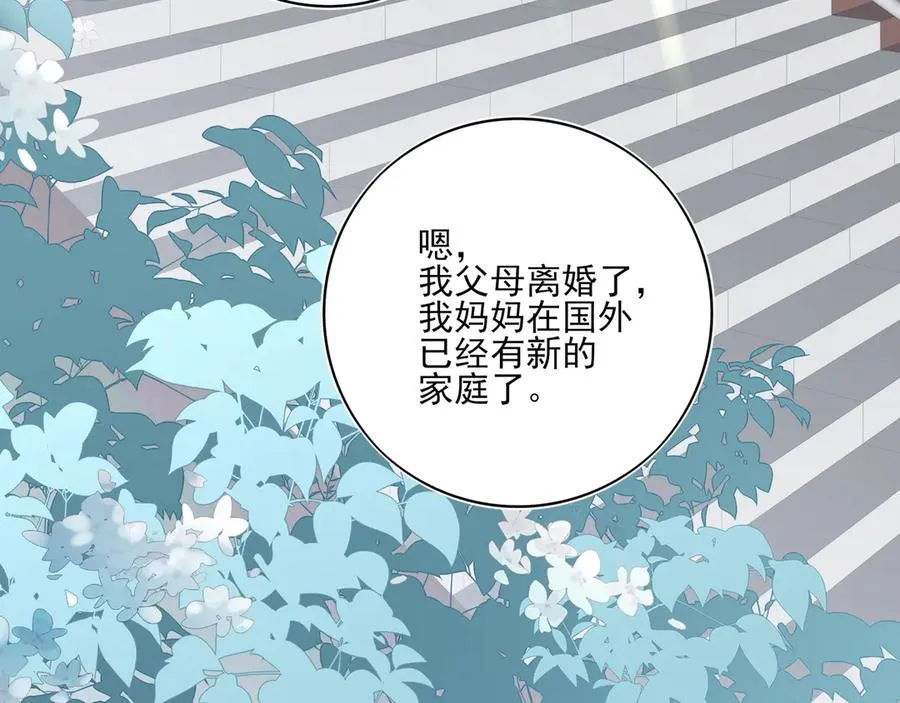 15我愿意做你手里的标本45