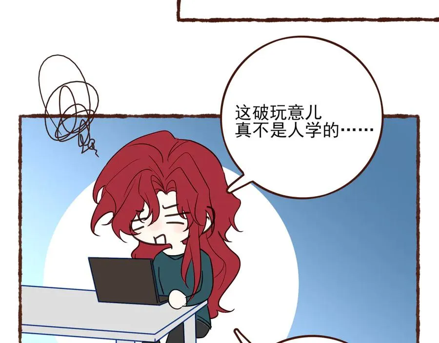 11.5charisma和林斐然13