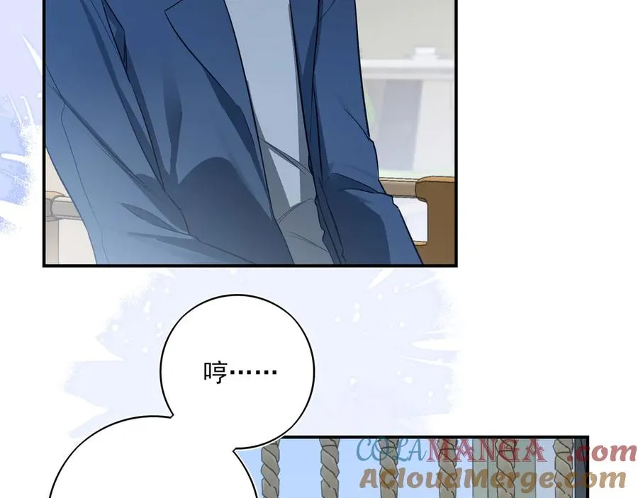 14跟踪和威胁92
