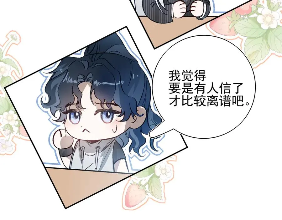 01重逢？83