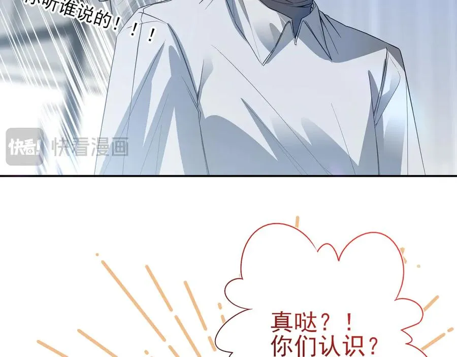 04学长的另一面74