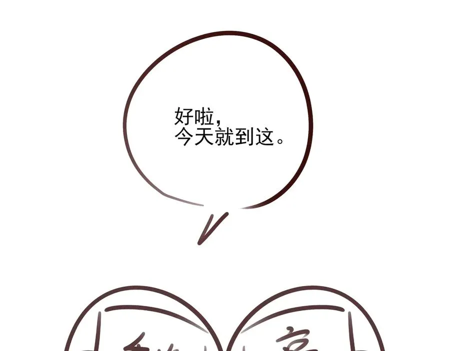 11.5charisma和林斐然41