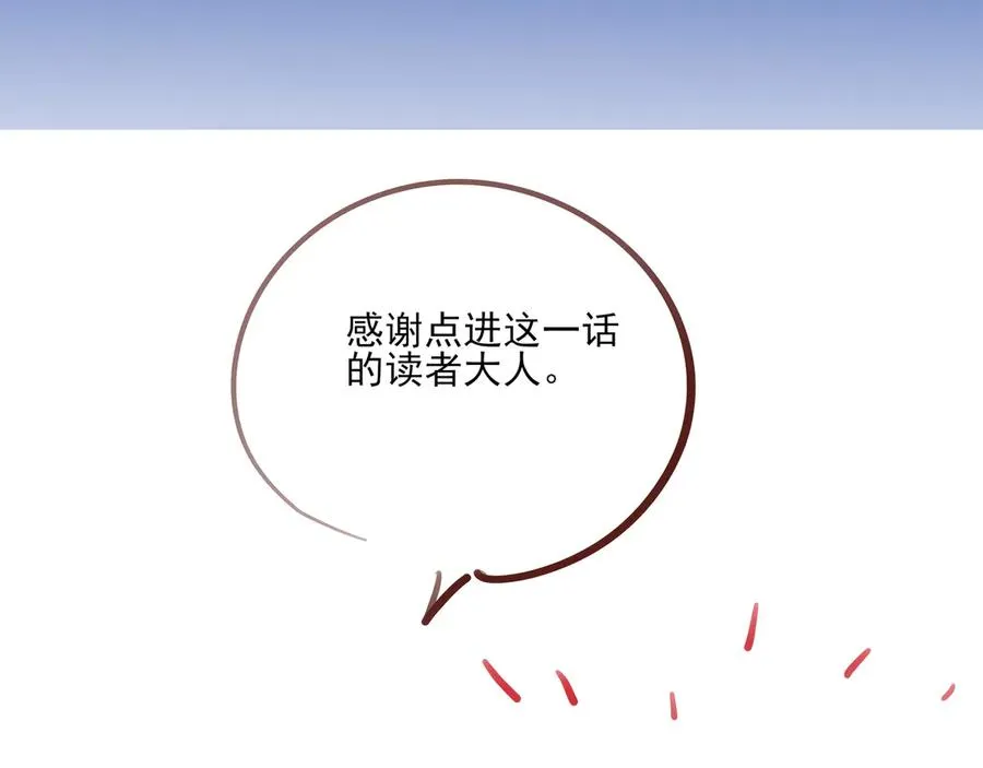 17我想跟你永远在一起119