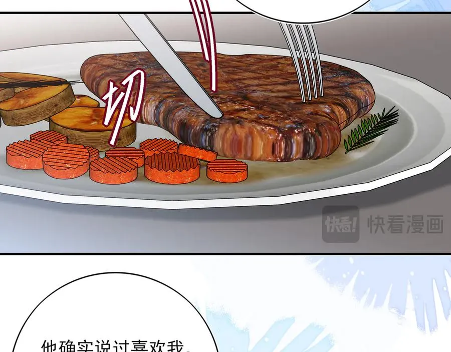 19 学长，我会对你好的25