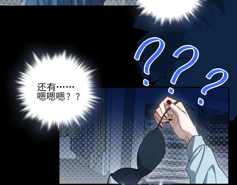 21 学长，宿舍隔音不好……106