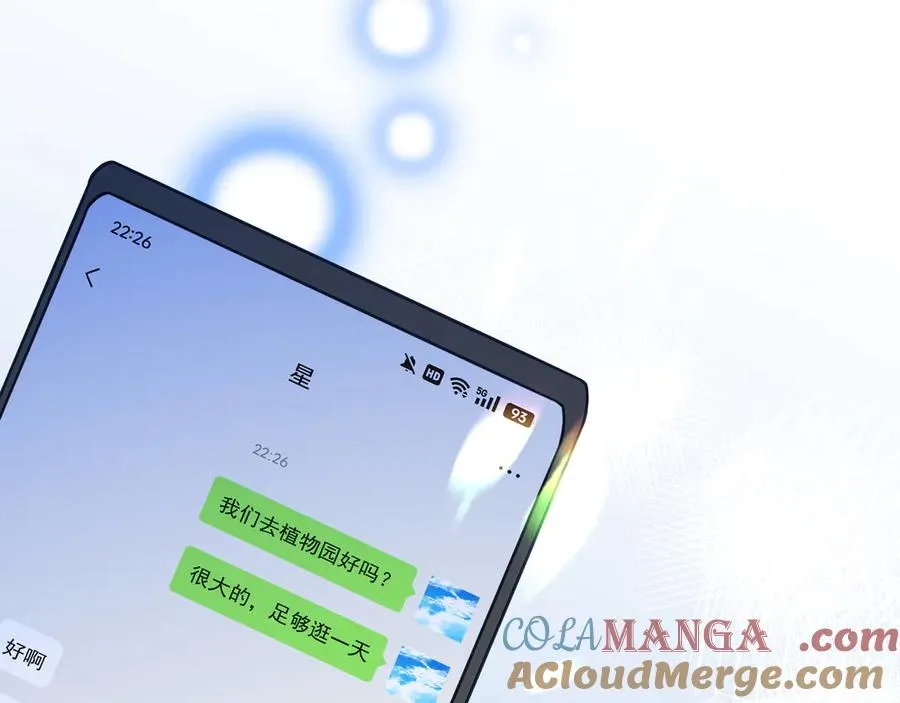 10你能陪我过生日吗？48