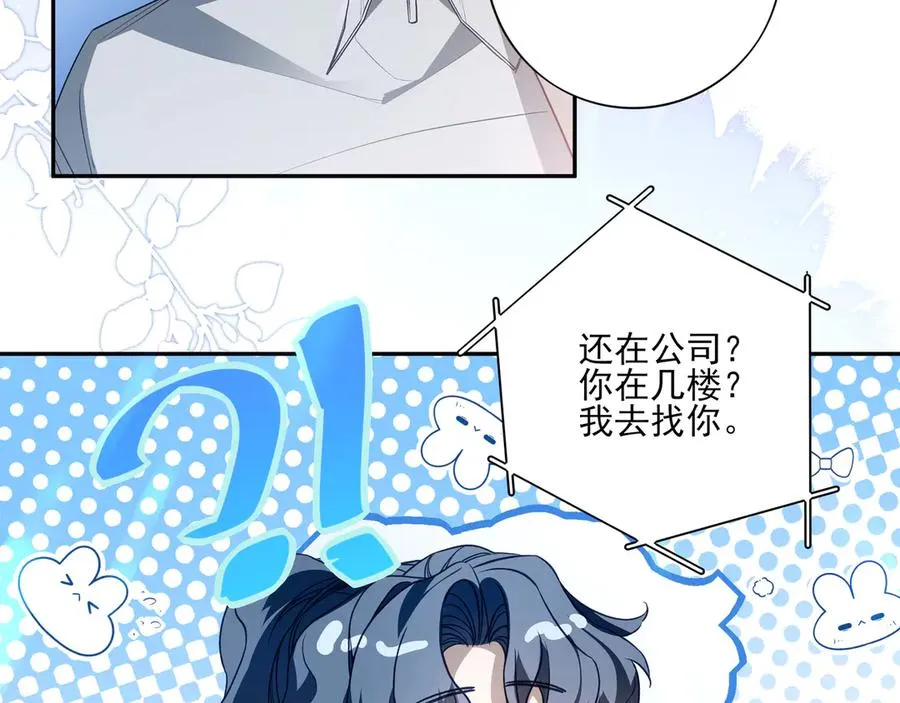 05求求你别拒绝我10