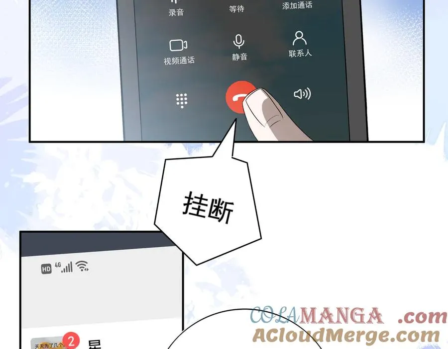 03我就是想跟你多待一会儿56