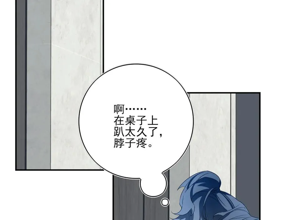 15我愿意做你手里的标本83