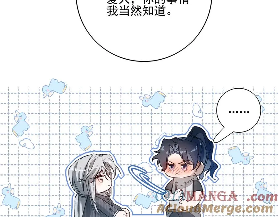 02我能要一下你的联系方式吗3