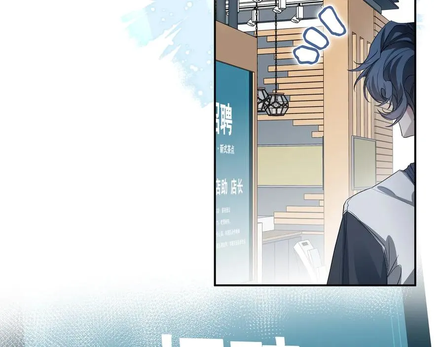 03我就是想跟你多待一会儿93