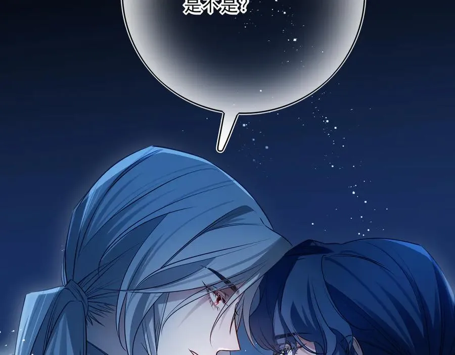 19 学长，我会对你好的74