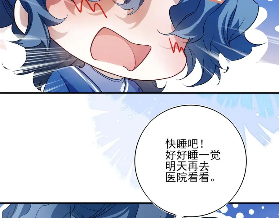 12你怎么能不爱我71