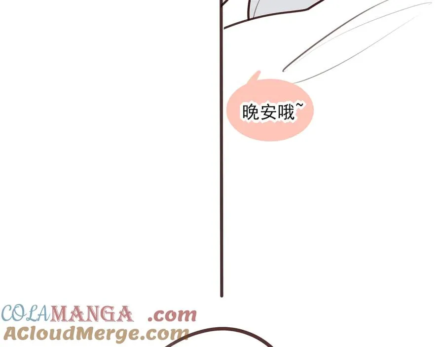 番外·林斐然的一天24