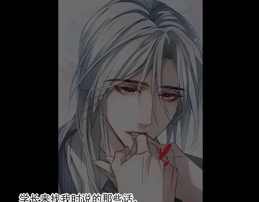 08哪怕是假的，我还是忍不住想相信一下98
