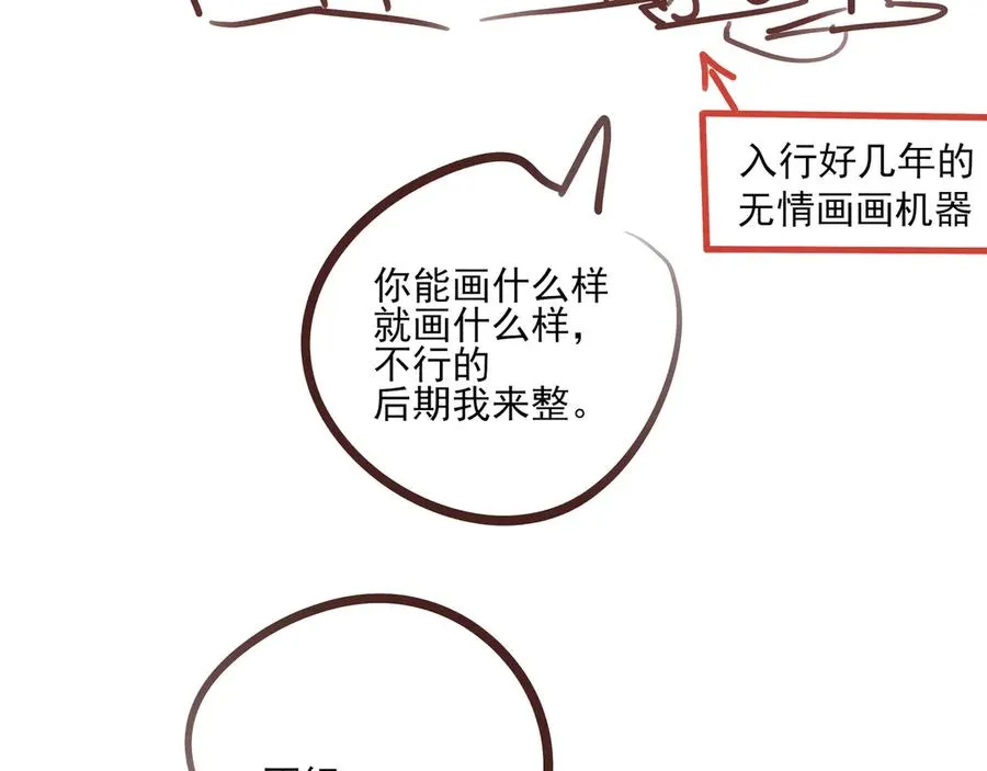 请假条+唠唠嗑22
