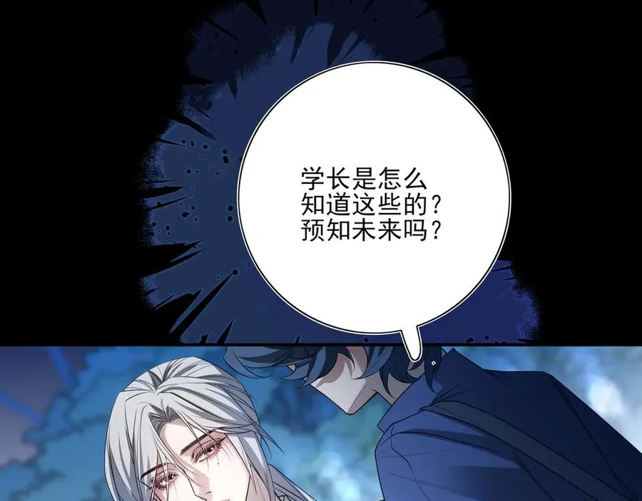 09无论他什么样子我都觉得很可爱107