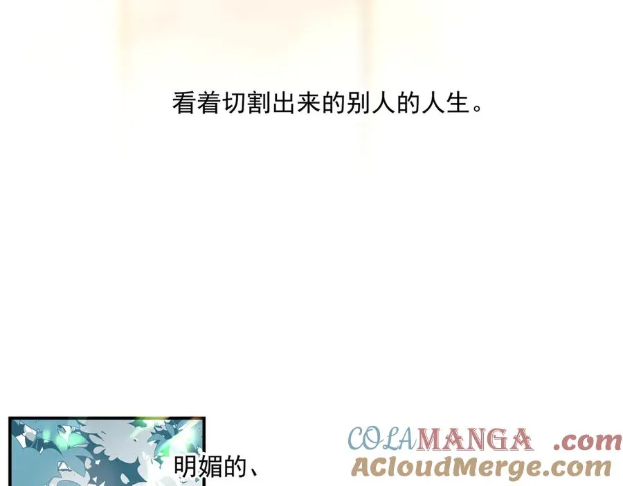07这些本不属于我12