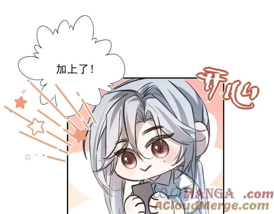 02我能要一下你的联系方式吗51