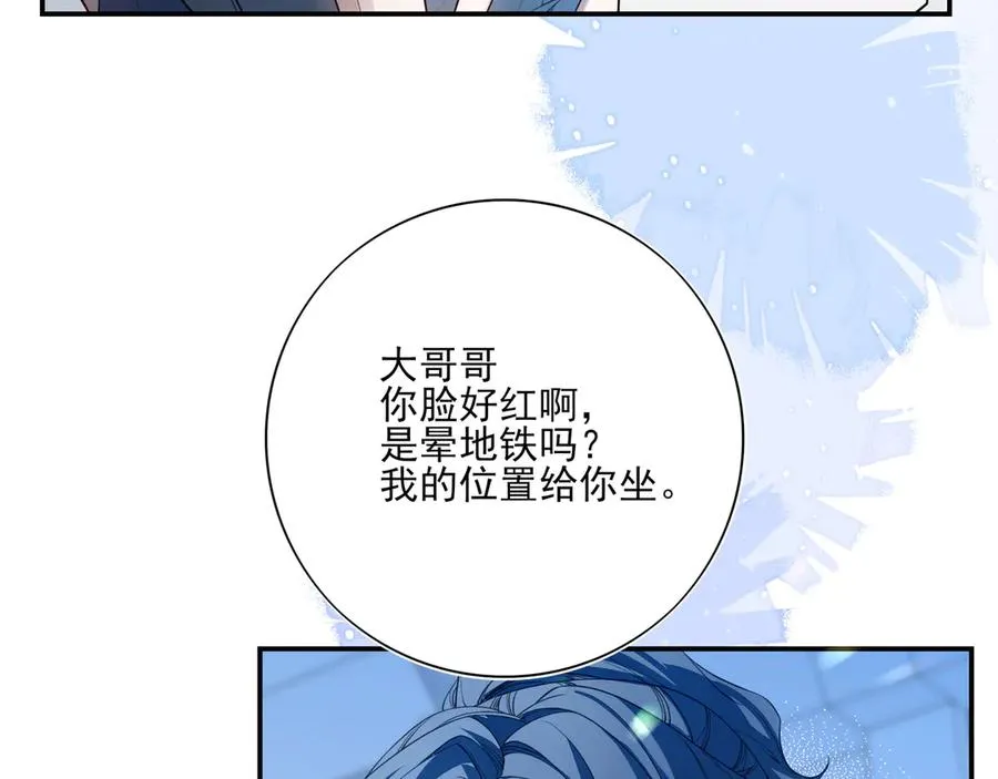 10你能陪我过生日吗？5