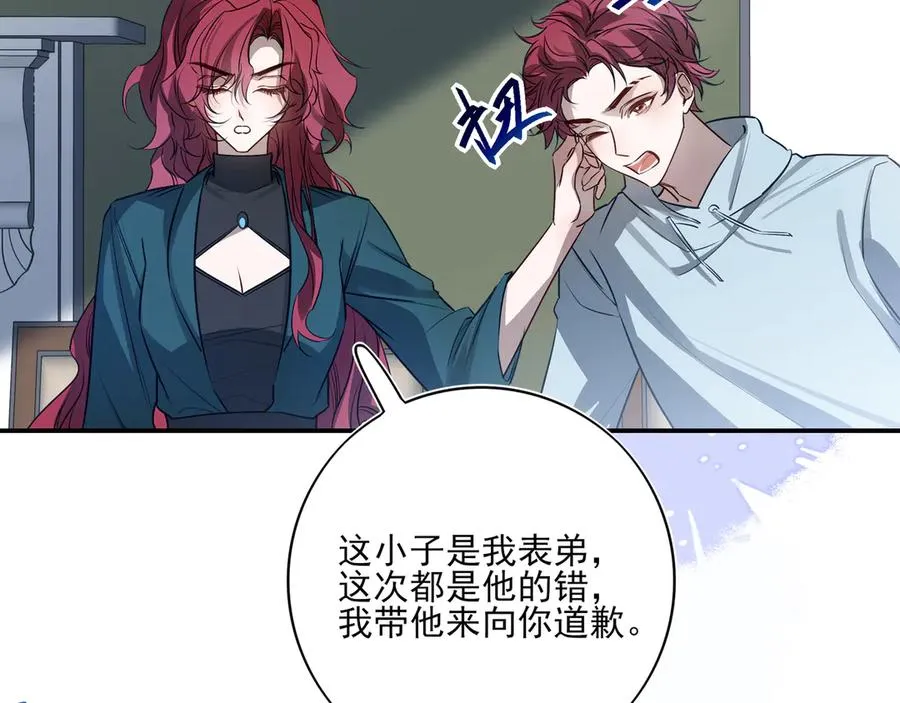 18你会跟我分手吗？65