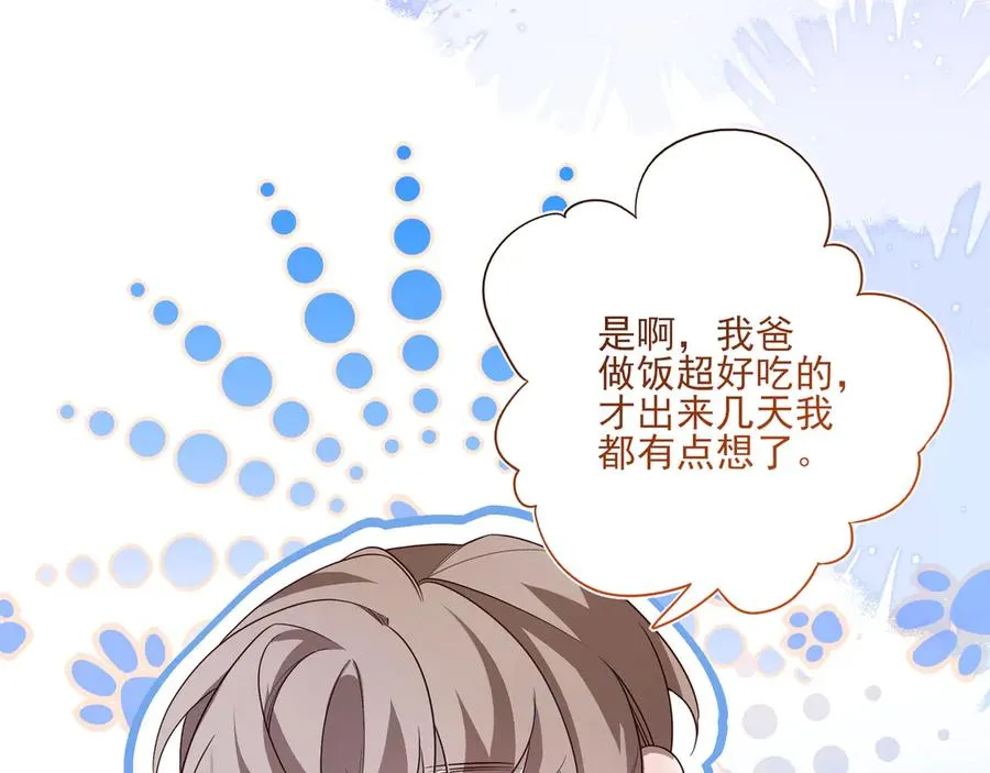 07这些本不属于我30