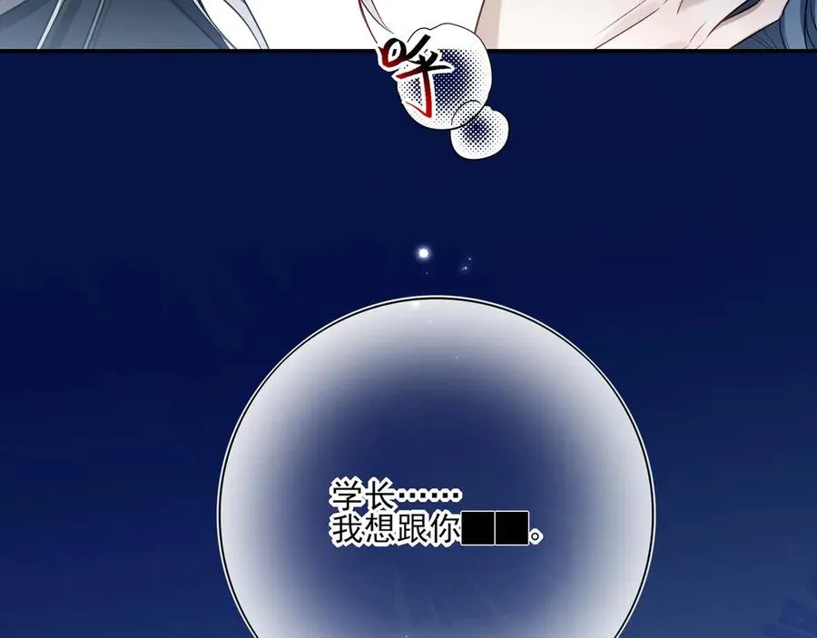 17我想跟你永远在一起10