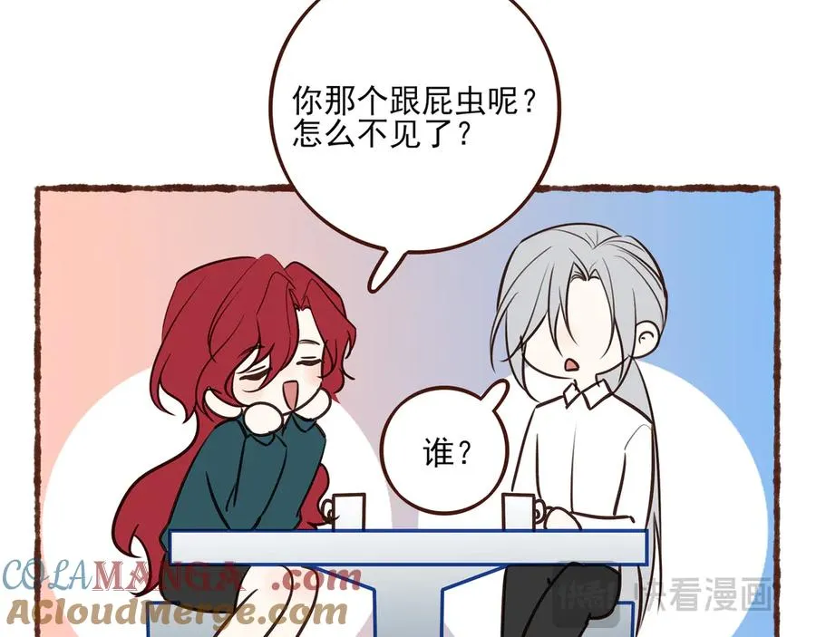 11.5charisma和林斐然18